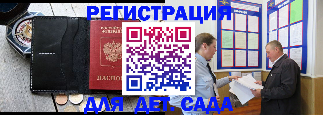 найти адрес прописки в Новочебоксарске